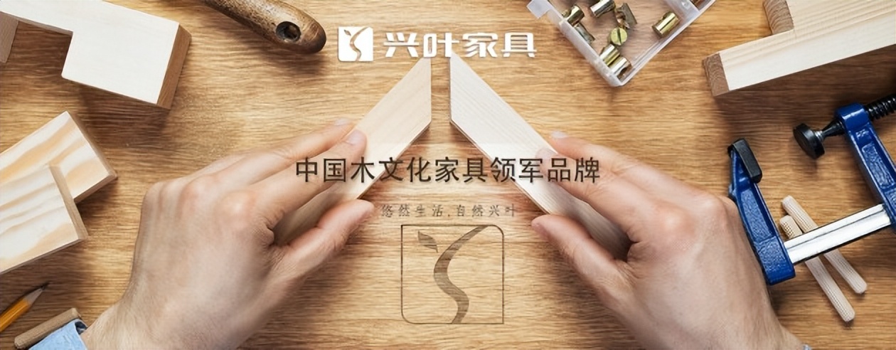 兴叶家具口碑评价,兴叶家具全案整木定制