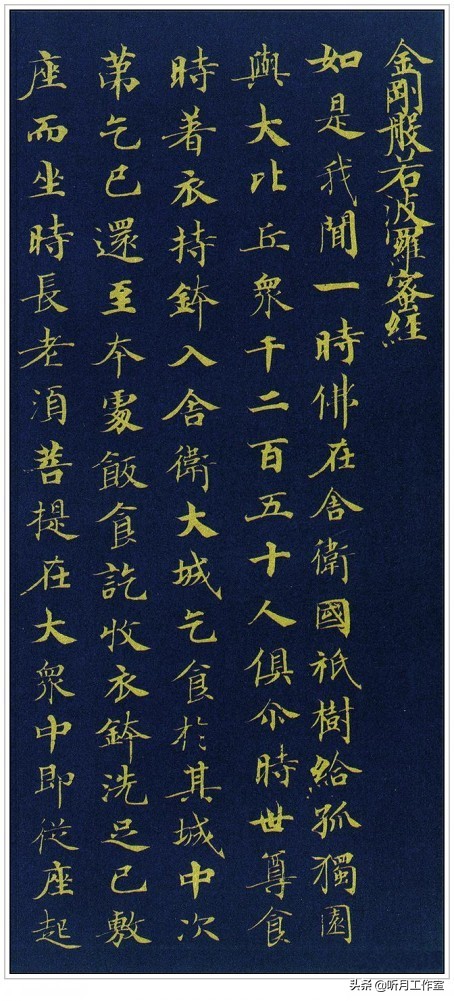 历代皇帝书法龙字,一代女皇武则天书法作品