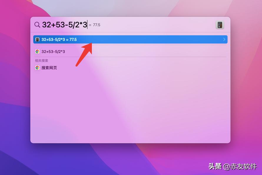 mac使用技巧一分钟教会你,mac入门必须要知道的10个小技巧