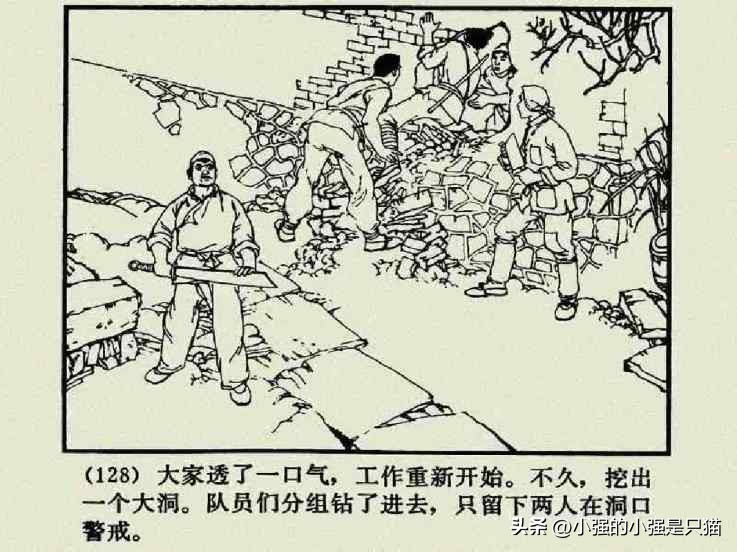 铁道游击队美国版完整版,铁道游击队第4集飞车夺枪