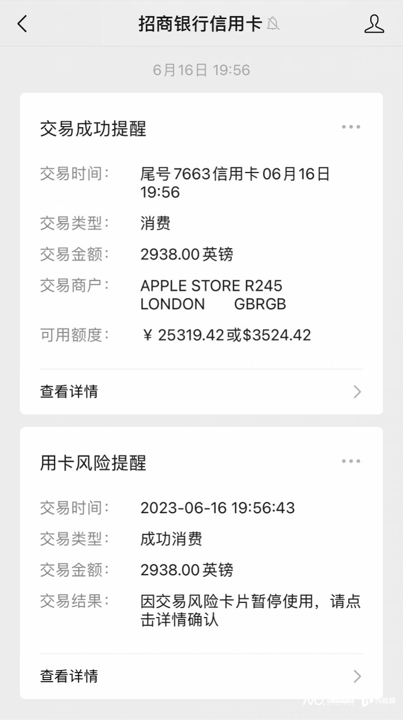 申请信用卡被人民银行拒绝了,信用卡莫名其妙被盗刷怎么办