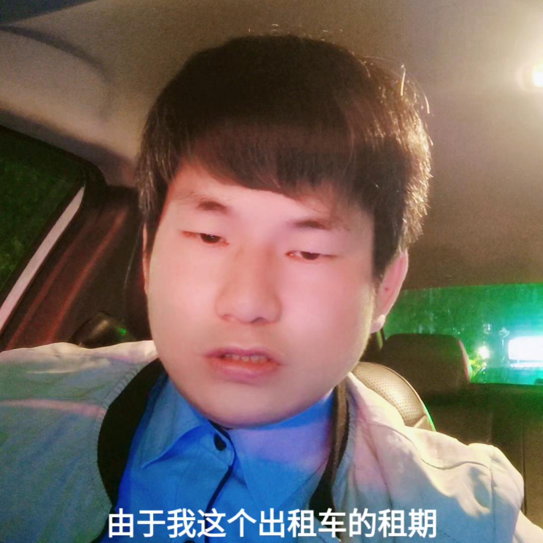 网约车小白入行需要准备什么,新手小白开网约车