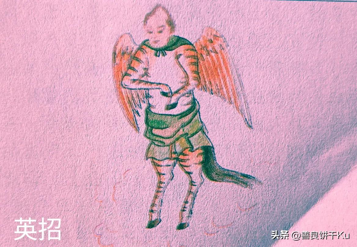 西次三经解读,西次三经什么意思