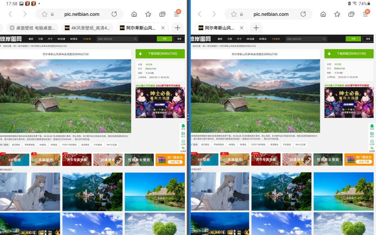 三星平板taba8测评,三星taba8平板深度评测