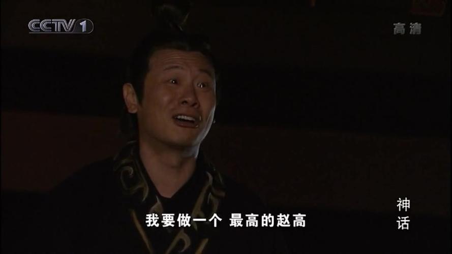 神话易小川哪年开播的,神话易小川人设翻车