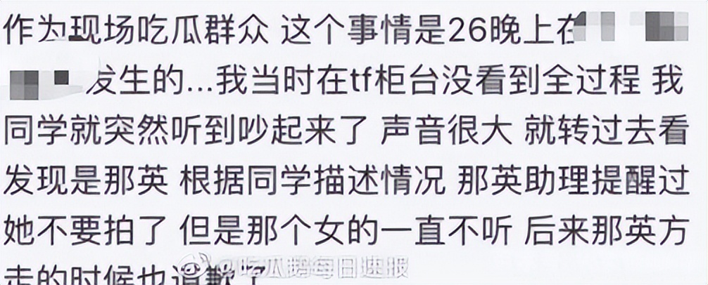 公然挑衅刀郎，机场怒踹粉丝，歌坛“一姐”那英究竟凭啥这么狂？