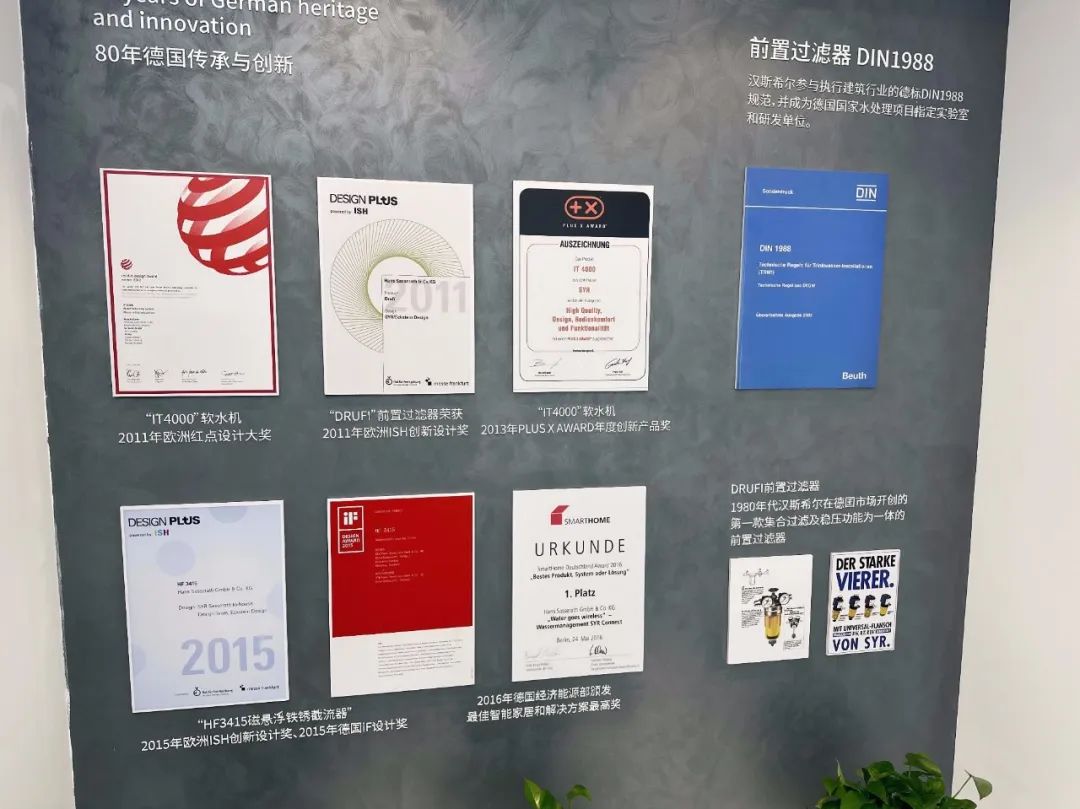 新形象，新风貌，新启航！SYR汉斯希尔上海旗舰店开业！