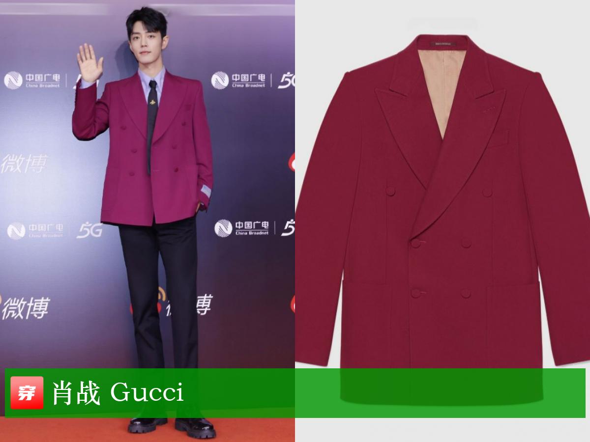 明星穿搭王一博肖战,明星穿搭肖战