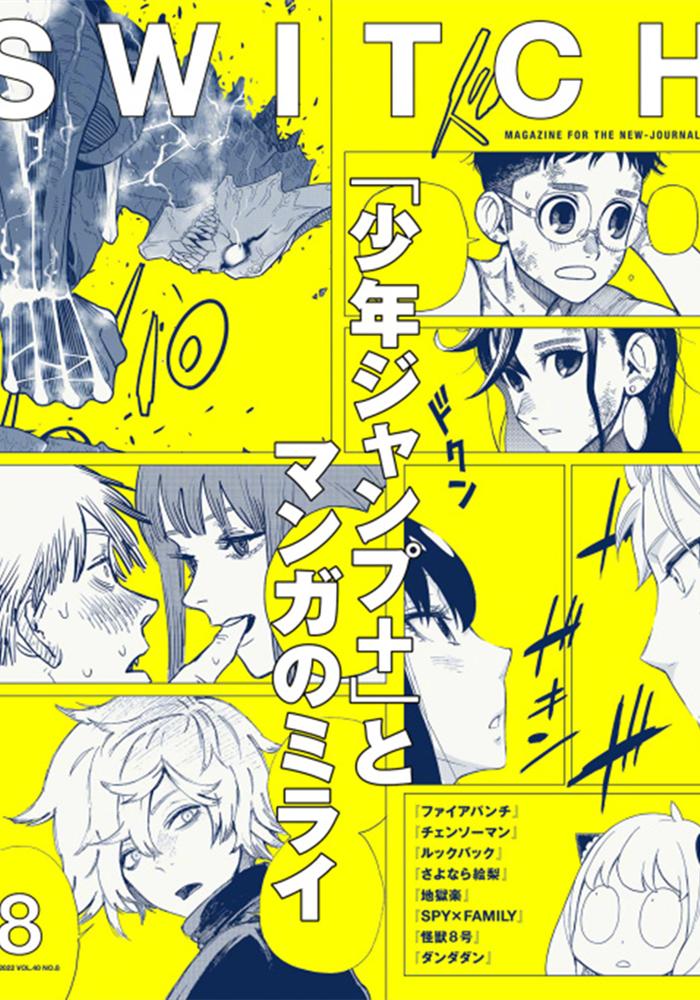 现在还有纸质漫画杂志吗,中国漫画杂志现状