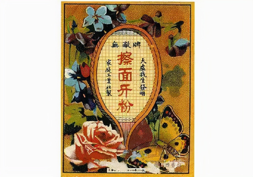 第一炉香张爱玲电影,第一炉香张爱玲经典作品