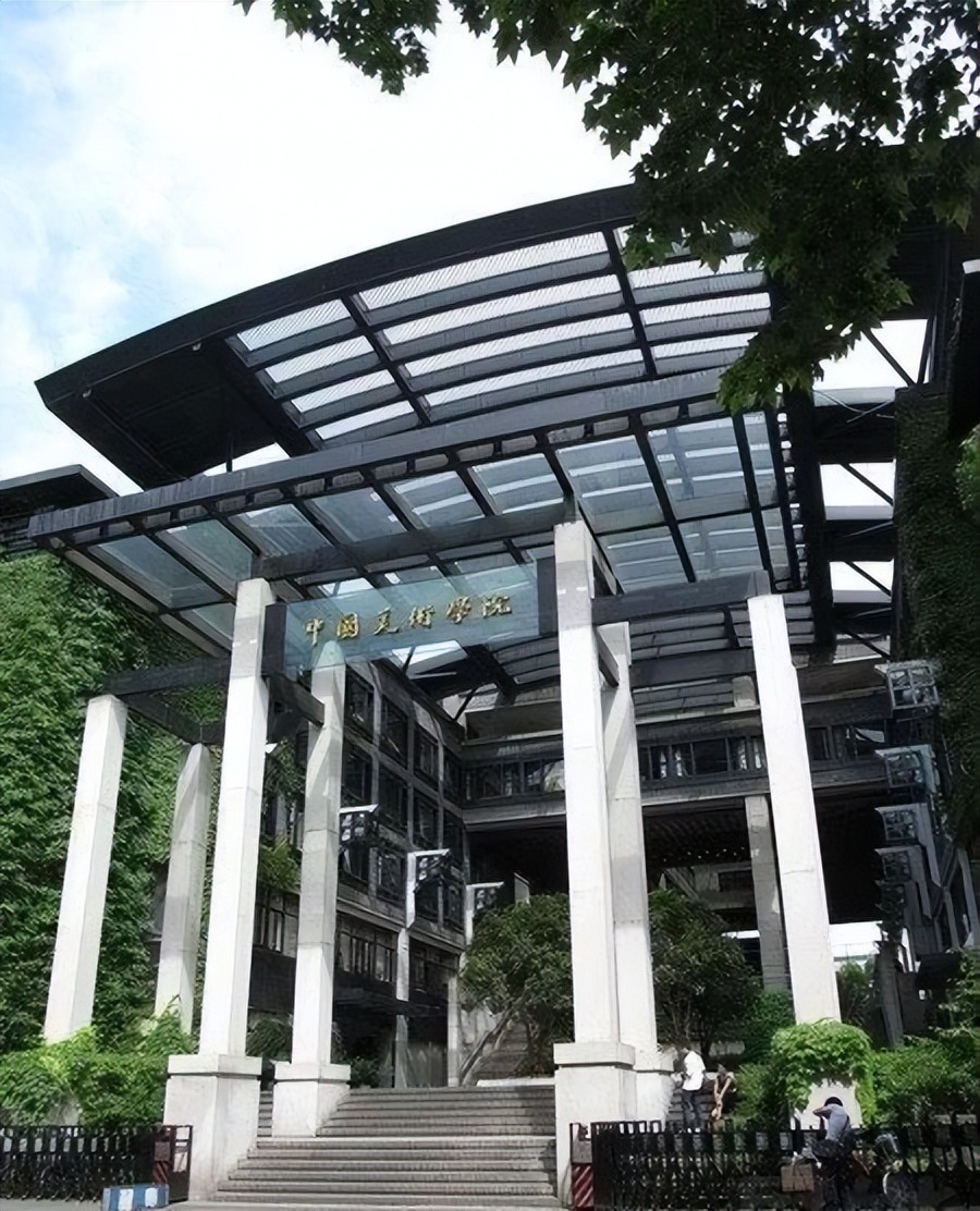 9大美院2023年录取分数线,各美院在全国2022年录取分数线