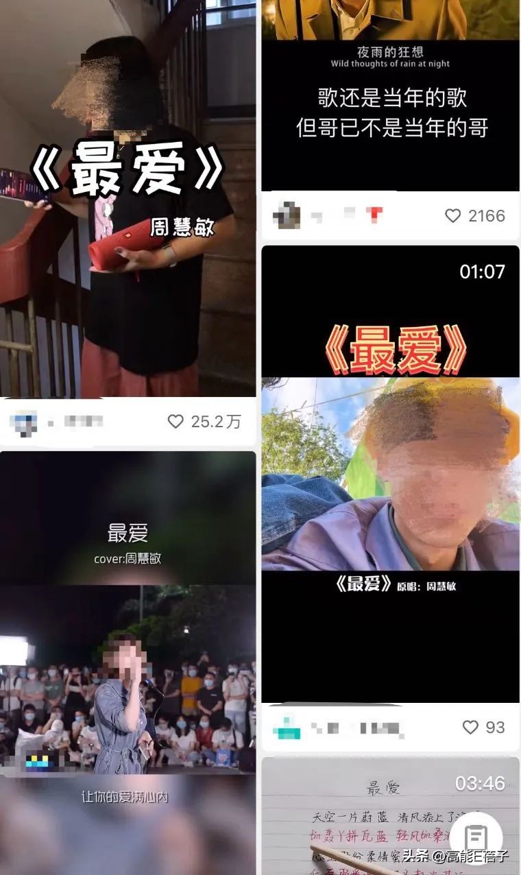 巅峰时期周慧敏的最爱,黄凯芹的最爱和周慧敏的最爱