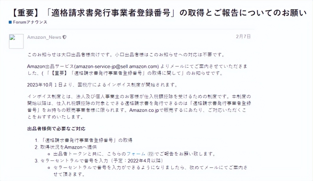 敏哥亚马逊货件创建流程详解,敏哥亚马逊选品流程