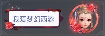 梦幻西游三维版最好看的锦衣,梦幻西游即将爆料的新锦衣