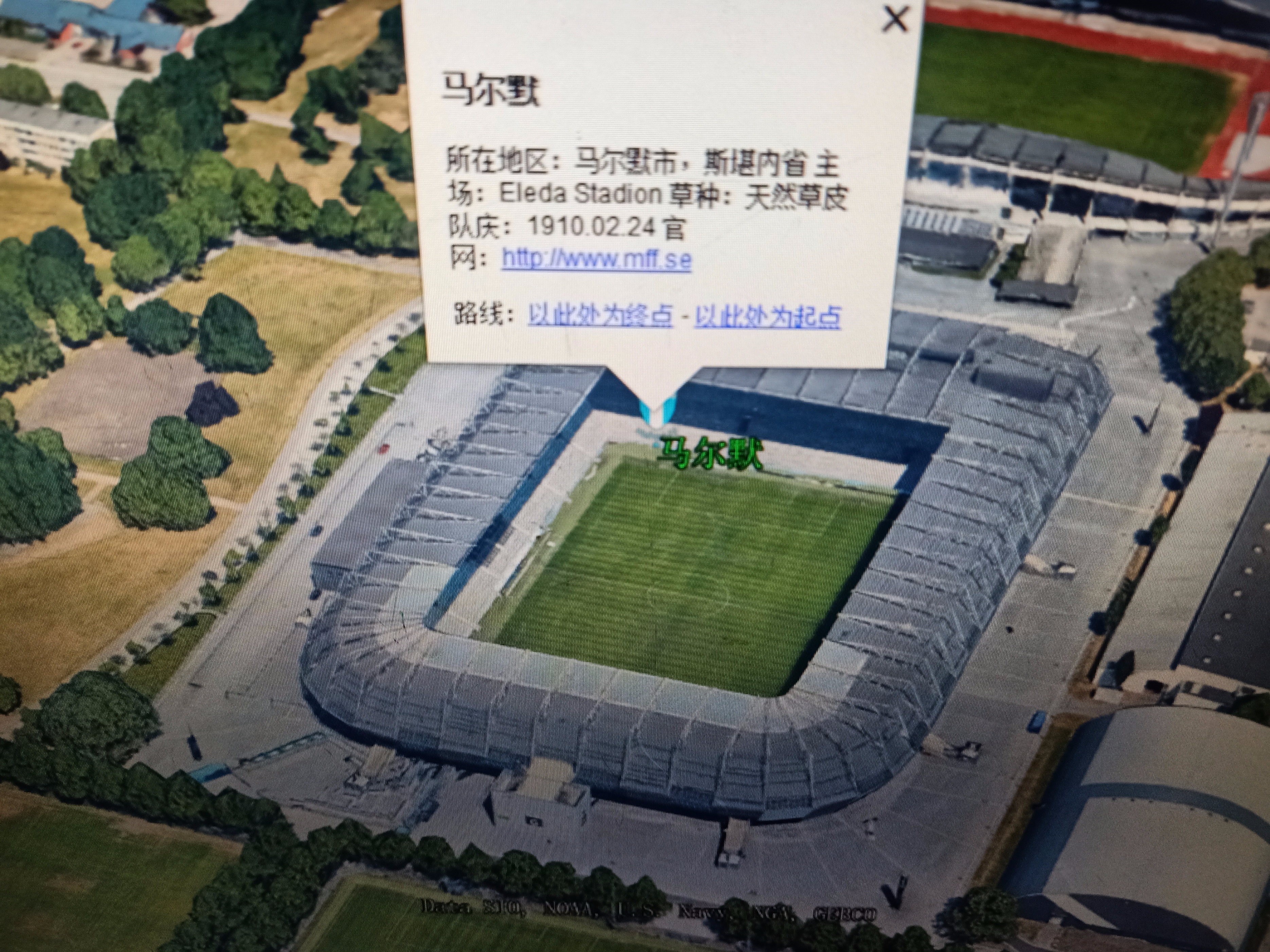 瑞典超主场积分榜,2020-2021瑞典超主场积分榜