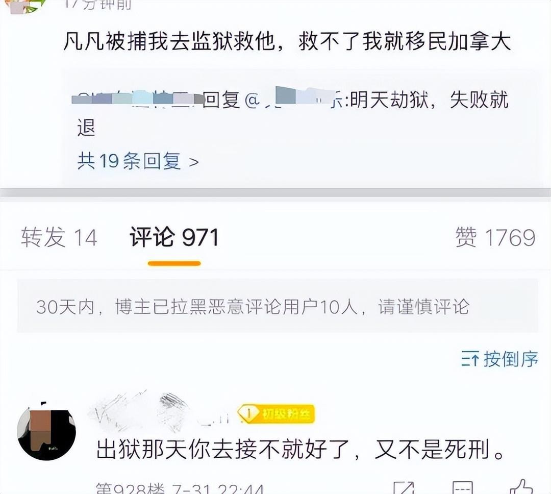 吴亦凡，终于为自己的“风流”付出了代价