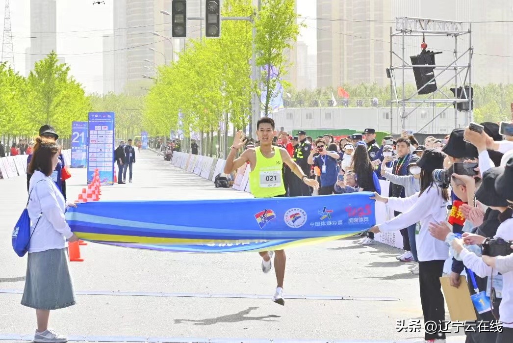 辽宁沈阳半程马拉松2024,跑遍辽宁马拉松系列赛