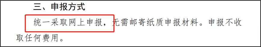 2023年国谈将启：7月申报11月收官，非独家继续竞价，PPT要如何做？（征求意见稿附全文）