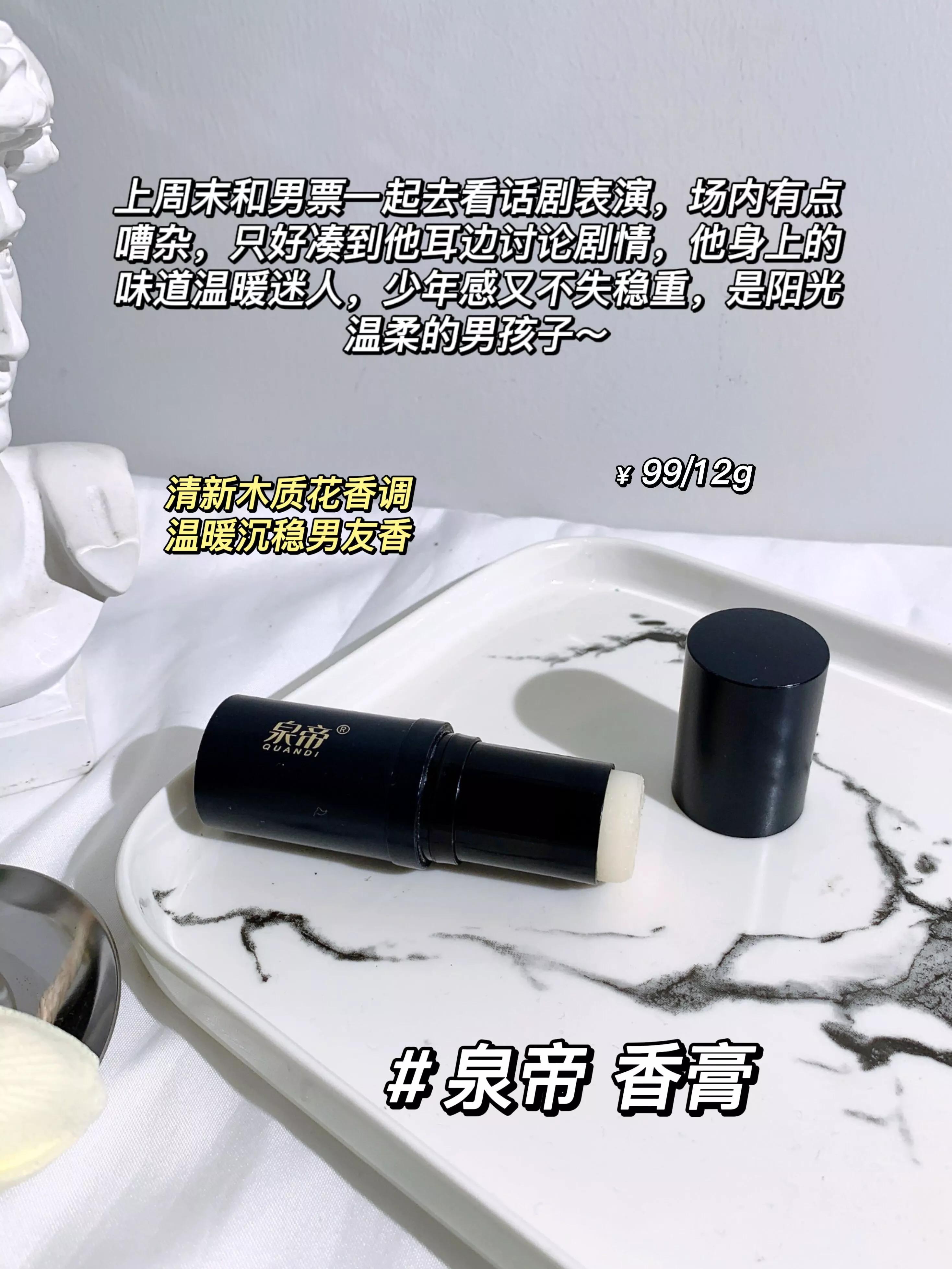 真实的香水评价能有多好笑,男朋友平价香水