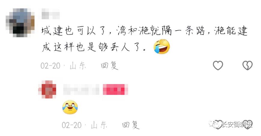 青岛城建集团开发的黄岛项目,青岛开发区建筑质量