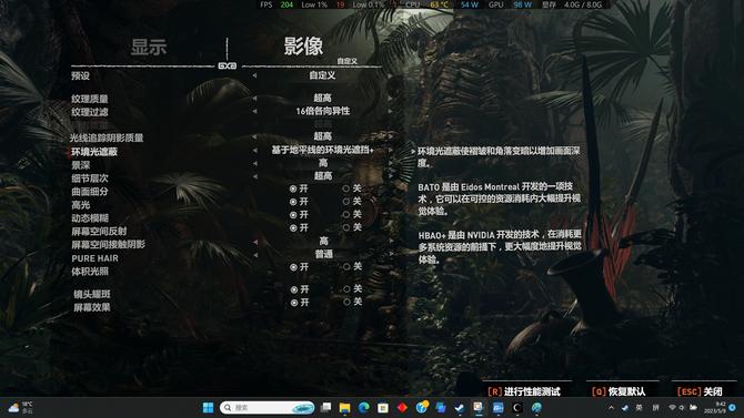 暗影精灵9是游戏本还是全能本,omen暗影精灵8游戏本报价