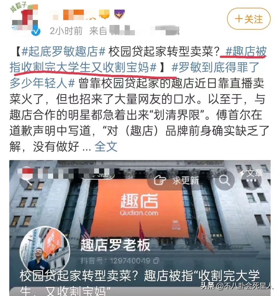 贾乃亮回应往事完整视频,贾乃亮致歉视频大全