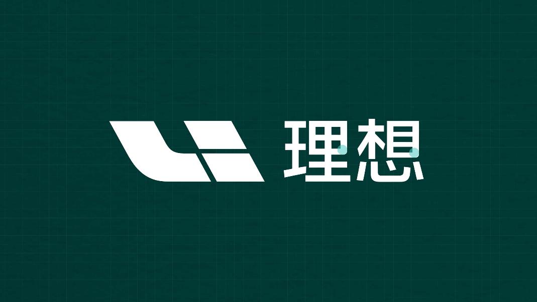 理想汽车logo什么时候改,理想汽车logo形状