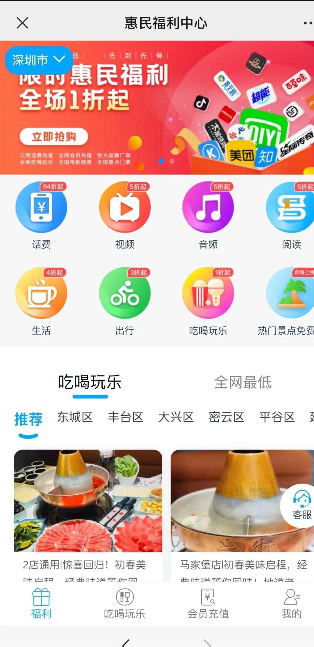 有什么充值话费优惠活动,全国电信话费优惠券95充100