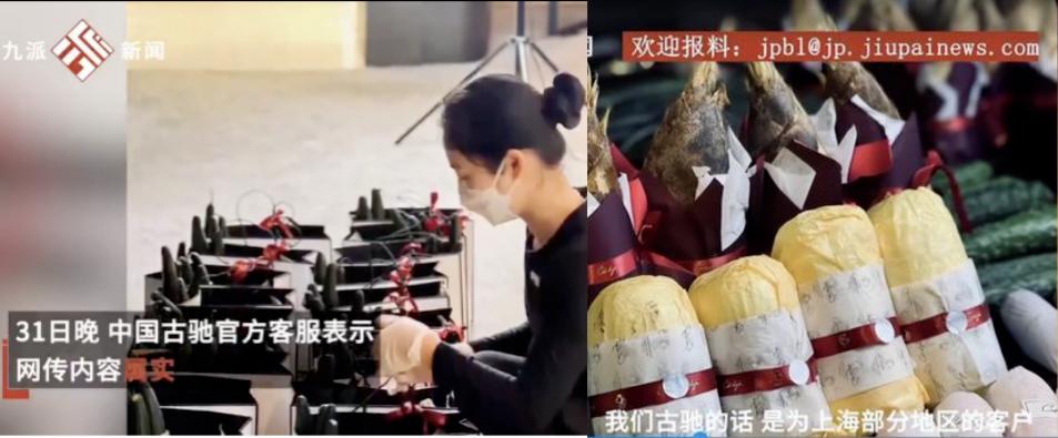 上海富人的奢侈隔离生活,上海富豪奢侈隔离生活曝光