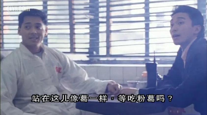 周星驰电影喜剧之王国语版在线看,周星驰和邱淑贞演过哪几部电影