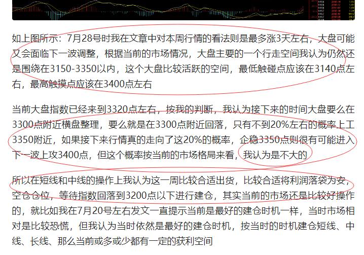 股市天天涨,股市天天下跌是什么意思