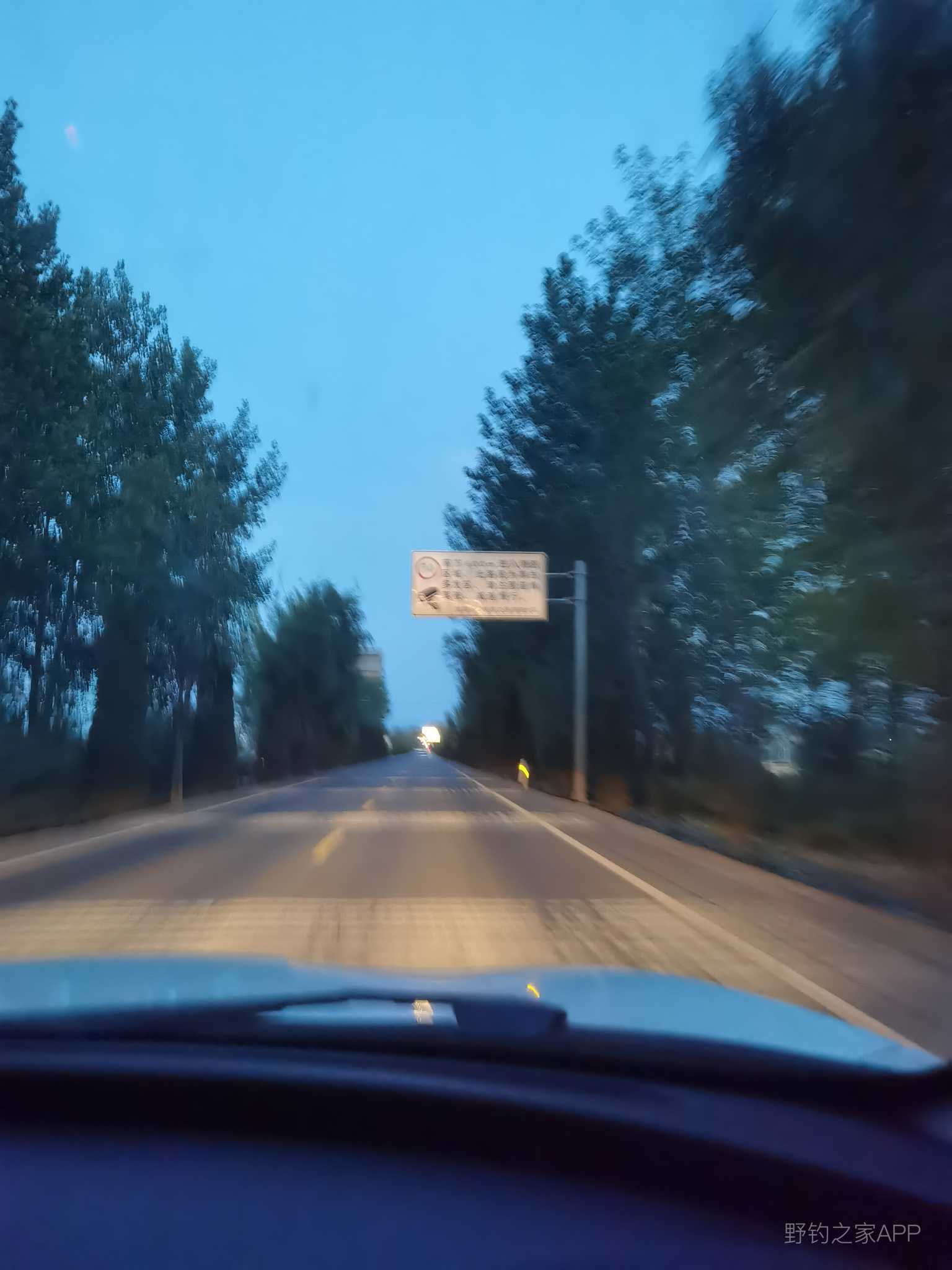 丰涧无功返，鹅宿钓泥鳅