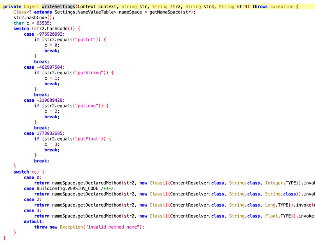 app使用系统权限,如何让app有系统权限