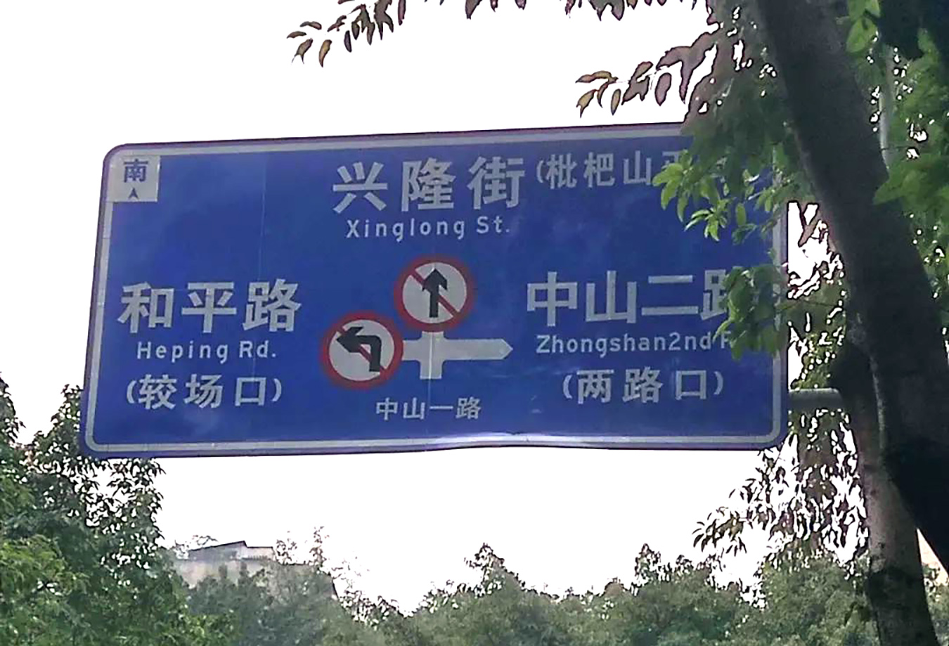 旧城拾遗任务寻宝怎么使用,旧城拾遗在残响回廊中寻找