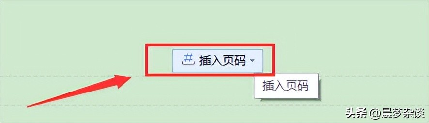 word页脚页码怎么设置,word打印页码怎么设置