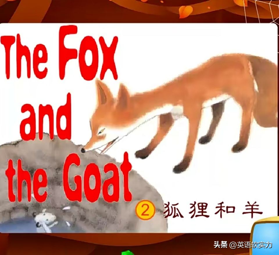 29个伊索寓言,看动画学哲理,英语启蒙好素材