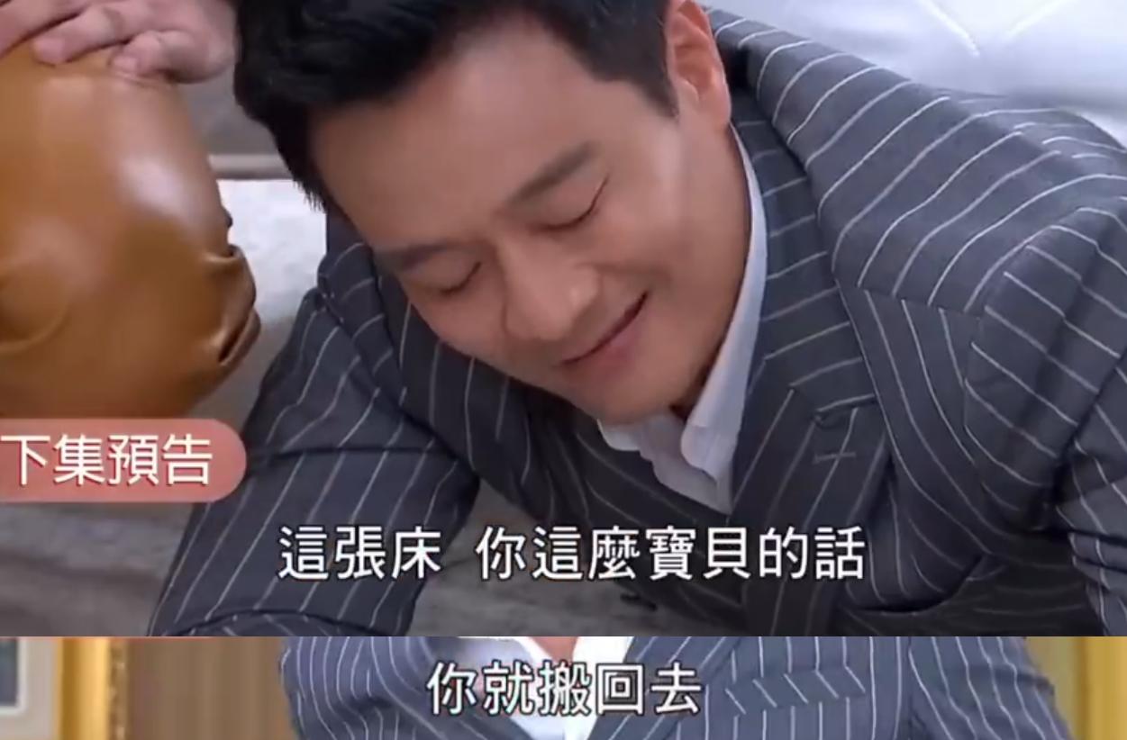 大s上节目哭的那段,大s爬上楼梯