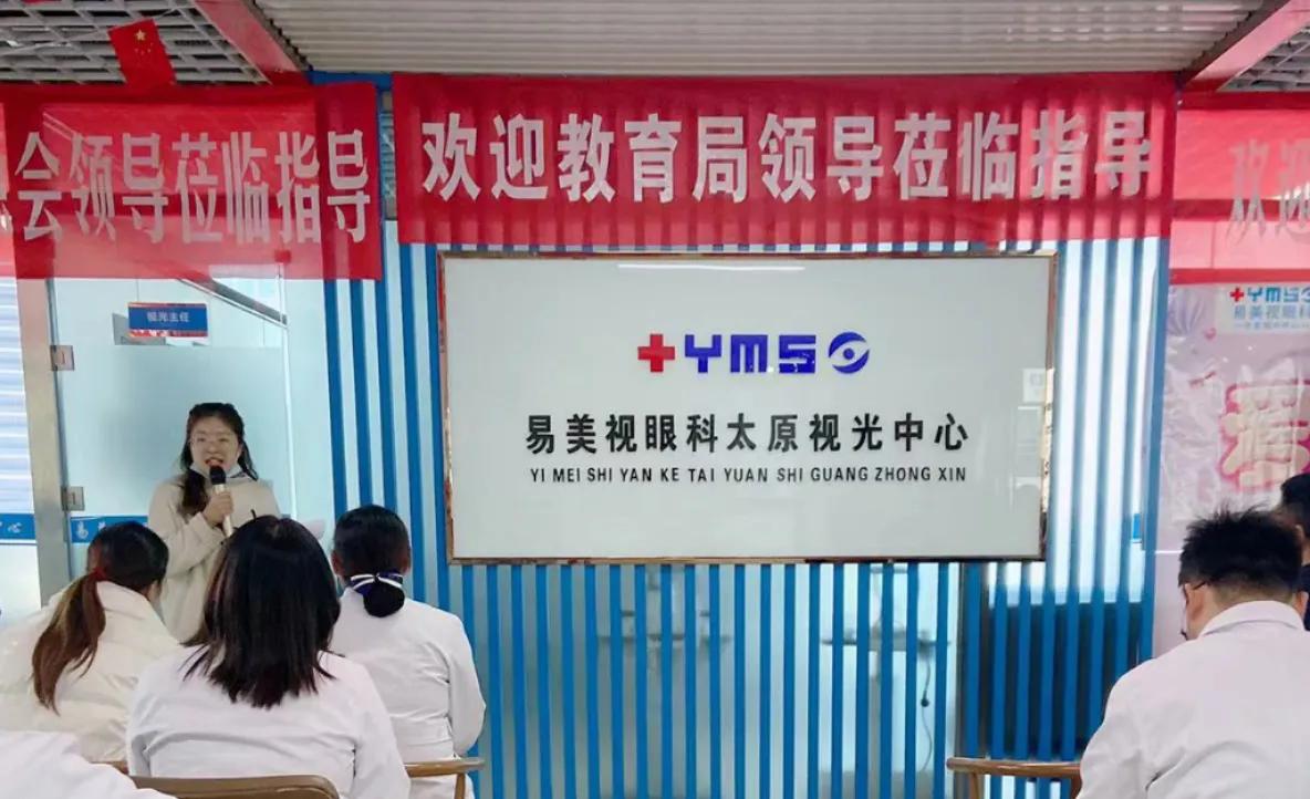 易美视介绍,易美新品最新消息