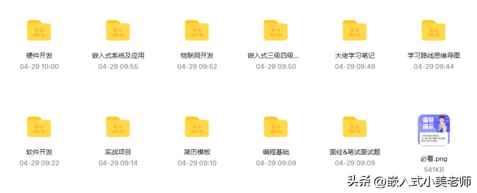 最新网络专业术语翻译一览,网络中的专业术语