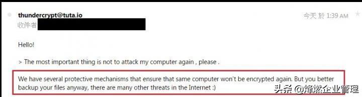 中了勒索病毒怎么交赎金,中了勒索病毒怎么消除