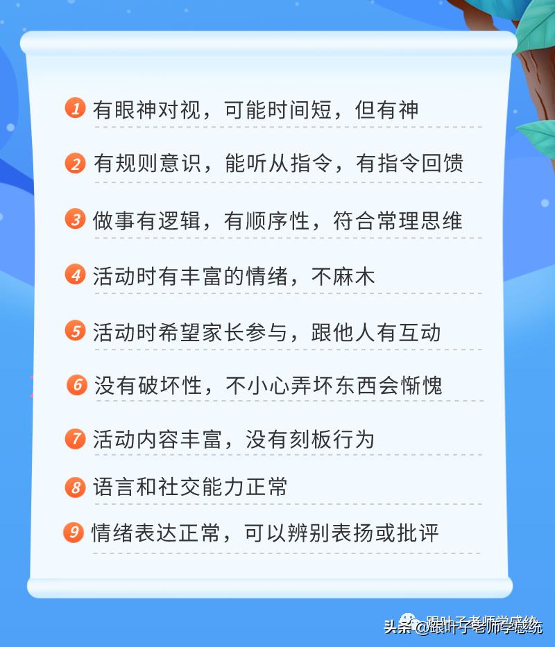 小孩子经常来回反复跑动,3岁多孩子不听话爱跑动