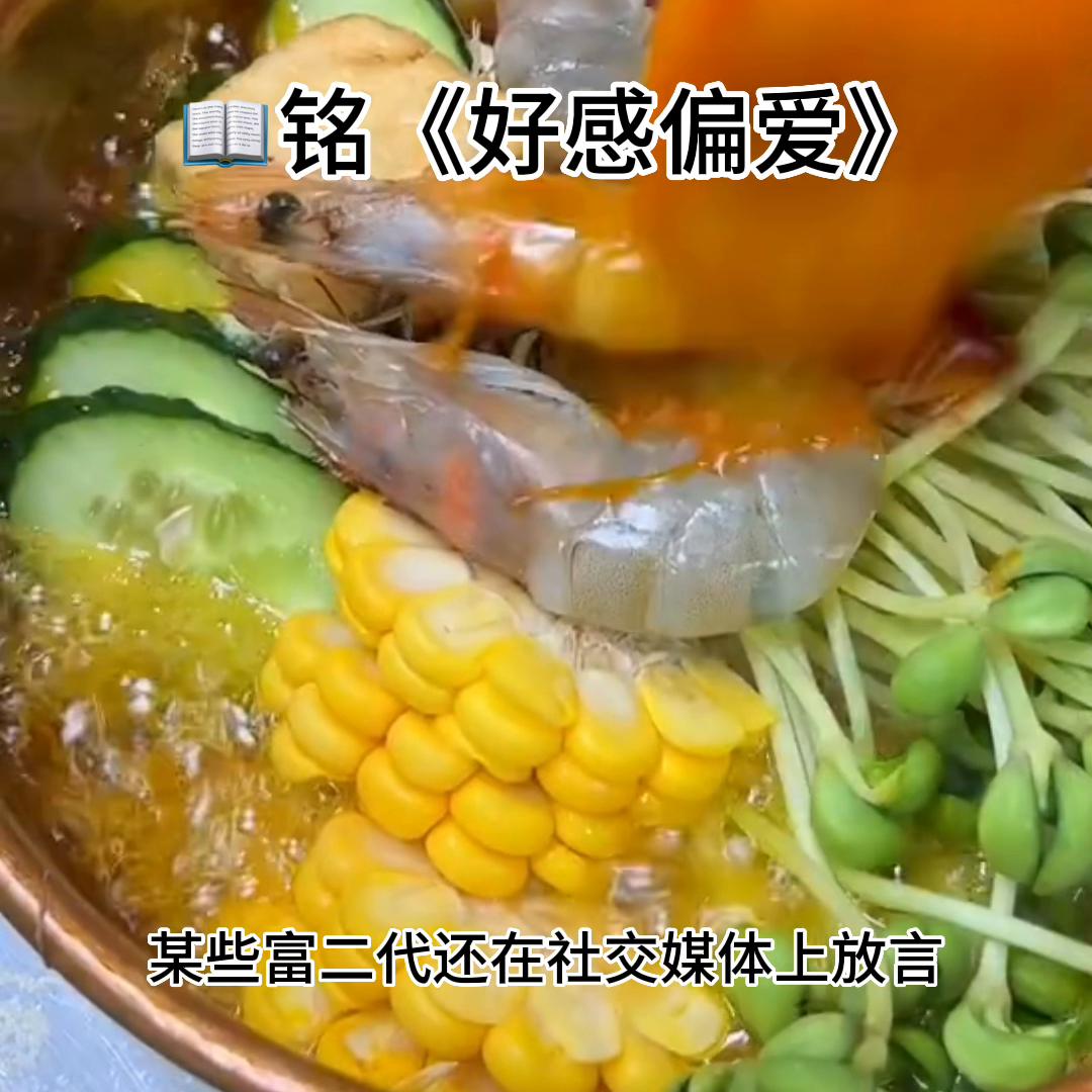 女生必看app,女生必看的小说