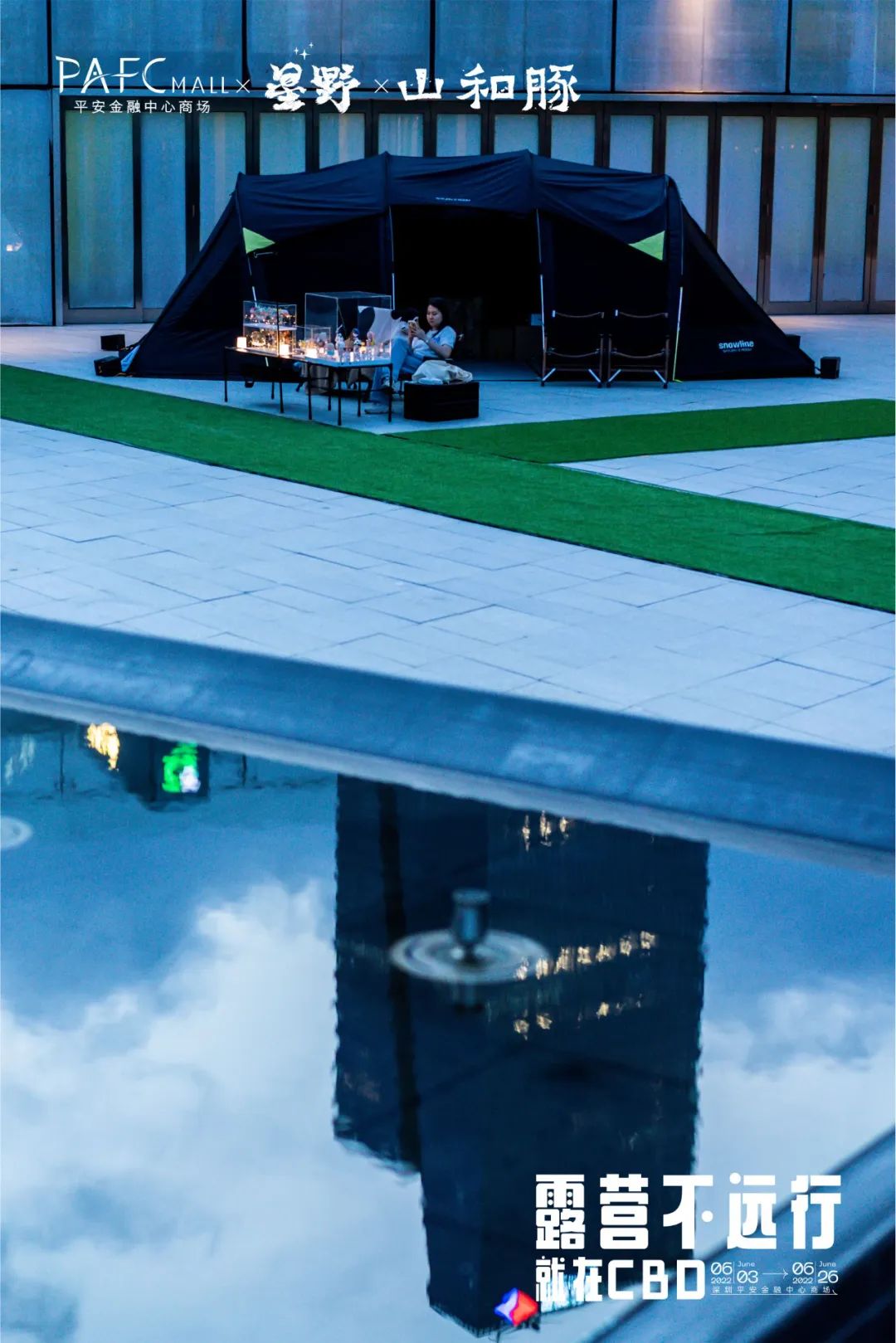 618大促商场,618大促活动实体店有吗