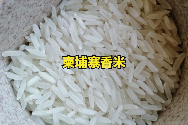 五常香米买哪个品牌正宗,原装进口泰国香米哪个牌子好