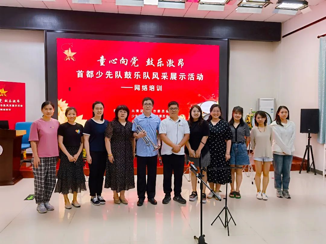 党建引领少先队主题教育活动,党建引领童心向党原文