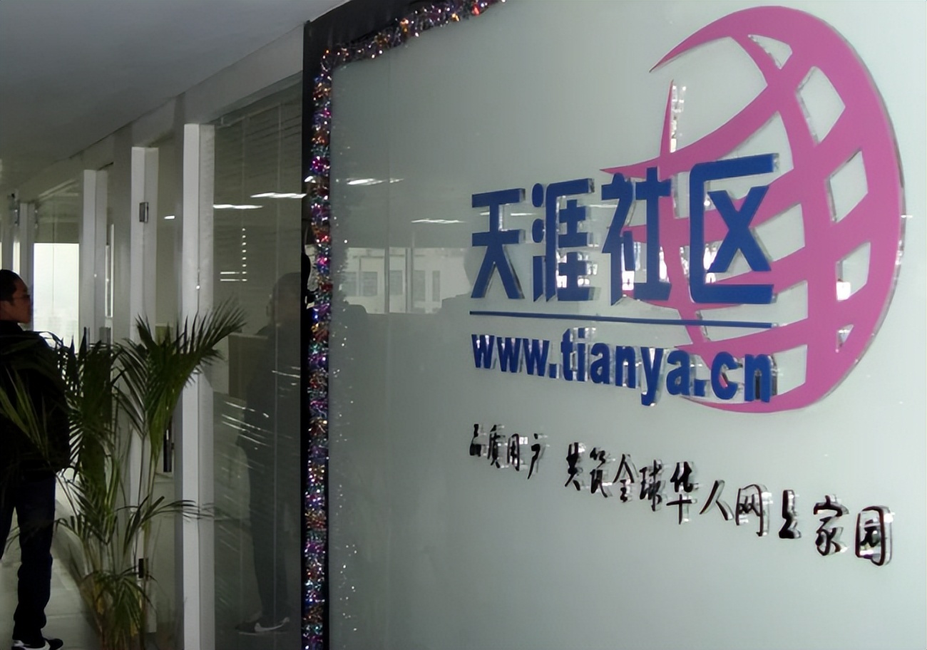 天涯关闭,但80后们的BBS,可比微博精彩多了