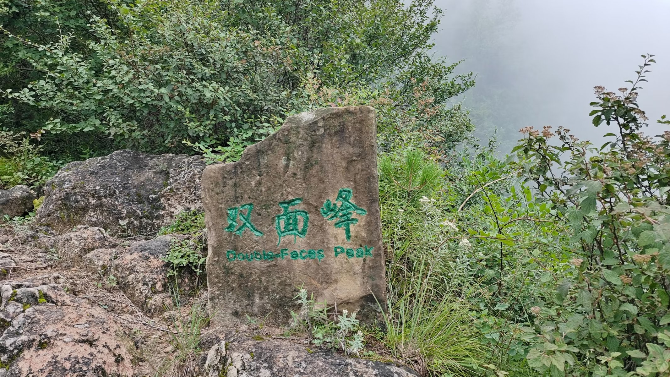 太行山脉徒步穿越,南太行十字岭徒步王莽岭