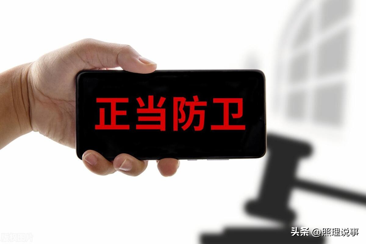 被打了该不该还手？还手属于正当防卫吗？告诉你该怎么做