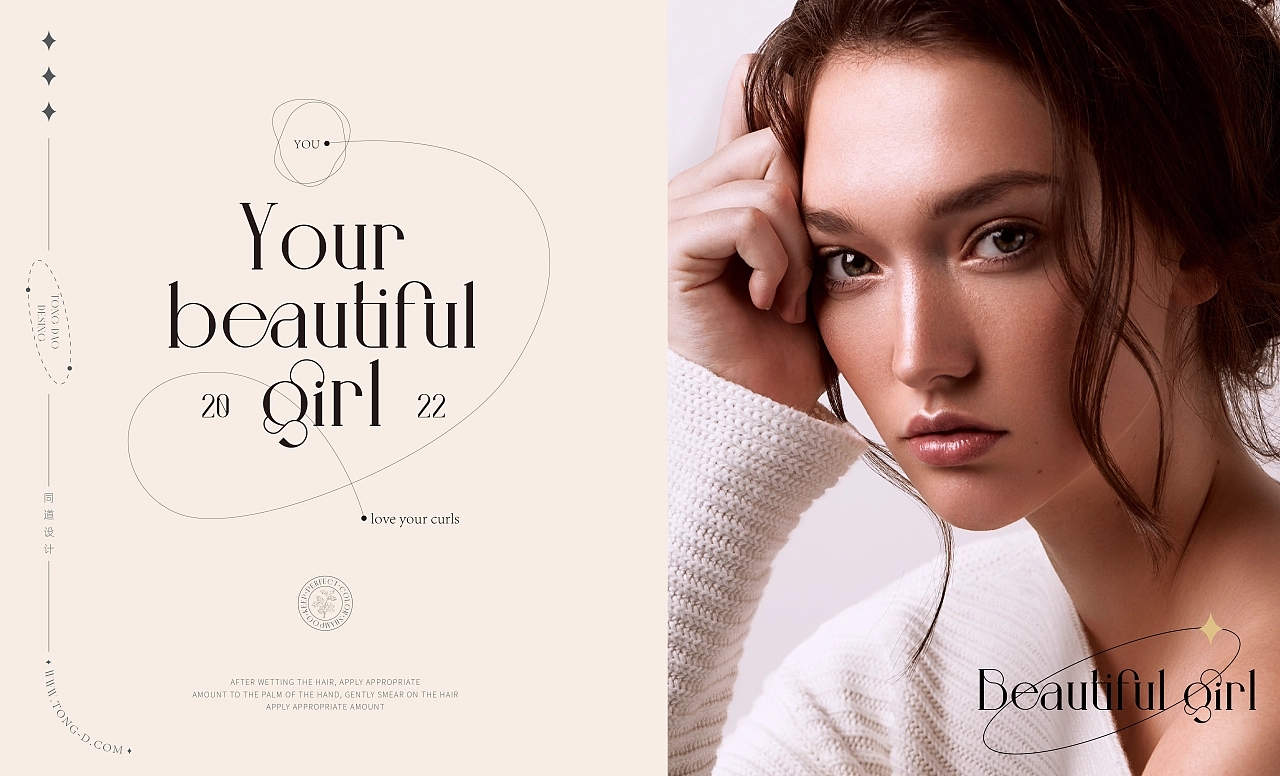 完美植色洗发水,完美植色