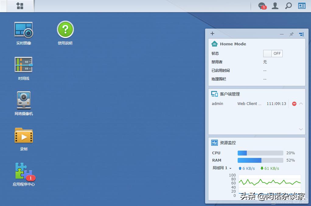 群晖nas服务器搭建与使用详解,群晖nasdownloadstation怎么用